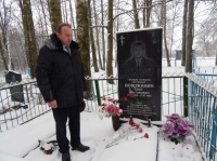 День Героев Отечества