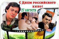 Профессий много, но прекрасней всех кино.