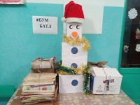 Участие в Акции по сбору макулатуры