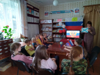 «Символ, рожденный историей»