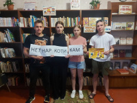 В рамках антинаркотического  месячника