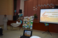 День информации «Библиотека - в помощь специалистам сельского хозяйства"