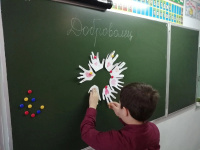 Орлята-России