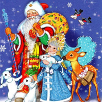 Новый год к нам мчится.