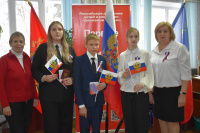 Ты носишь имя – гражданин страны!