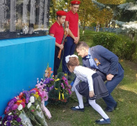 Победная осень