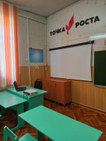 Новые центры «Точка роста»