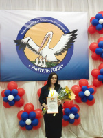 Региональный конкурс «Учитель года России – 2022»