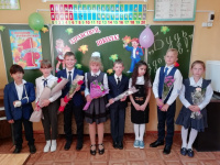 1 сентября День Знаний