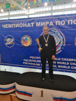 Чемпионат и Первенство мира по полиатлону