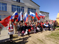 Салют, Победа!