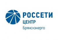 Электронные сервисы ПАО «Россети Центр»