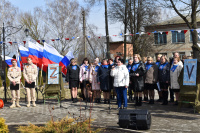 «ZаМир! ZаРоссию! ZаПрезидента!»