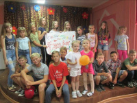 День молодежи