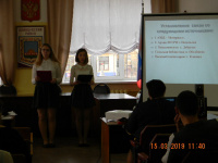 «Я – гражданин России» 2019