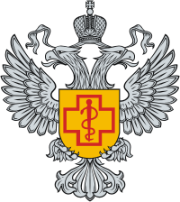 Rospotrebnadzor_emblema.gif Rospotrebnadzor_emblema.gif