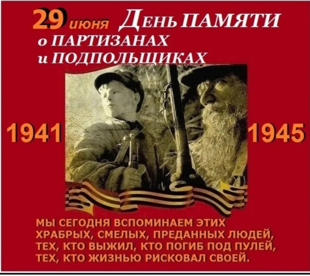 29 июня.jpg 29 июня.jpg